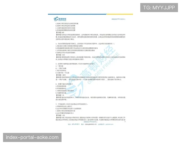联盟审计报告：2025-26赛季所有30支球队均通过财务合规性审查
